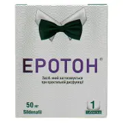 Эротон таблетки для потенции по 50 мг, 1 шт.