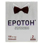 Еротон таблетки для потенції по 100 мг, 2 шт.