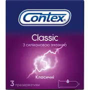 Презервативы Contex (Контекс) Classic классические, 3 шт.