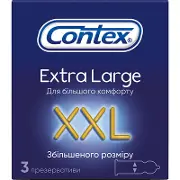 Презервативы Contex (Контекс) Extra Large XXL увеличенного размера, 3 шт.
