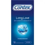 Презервативы Contex (Контекс) Long Love с анестетиком для длительного удовольствия, 12 шт.
