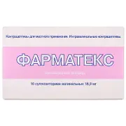 Фарматекс суппозитории вагинальные противозачаточные по 18,9 мг, 10 шт.