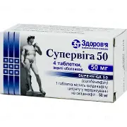 Супервіга таблетки по 50 мг, 4 шт.