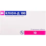 Клион-Д 100 таблетки, 10 шт.