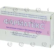 Фарматекс суппозитории вагинальные противозачаточные по 18,9 мг, 5 шт.