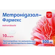 Метронідазол-Фармекс песарії по 500 мг, 10 шт.