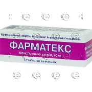 Фарматекс таблетки вагінальні, 12 шт.
