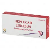 Лергесан табл. 0,75 мг № 2