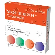 Могинин таблетки для потенції по 50 мг, 4 шт.