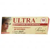 Ultra ультрачутливий тест на вагітність, 1 шт.