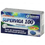 Супервіга таблетки по 100 мг, 1 шт.