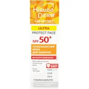  Крем для обличчя HIRUDODERM (Гірудодерм) Sun Protect Ultra Protect Face сонцезахисний SPF50+, 50 мл