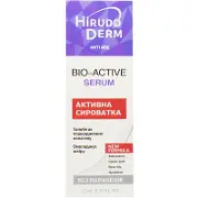 HD Anti Age Bio-Active Serum 22 мл сыворотка