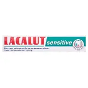 Зубна паста Lacalut Sensitive (Лакалут Сенситив), 50 мл