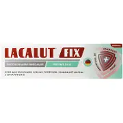 Lacalut Fix (Лакалут Фікс) крем м'ятний для зубних протезів, 40 г