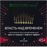 Nature.med живильно-відновлюючий зволожуючий крем від зморшок нічний. Ліфтинг-ефект 50 мл