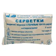 Салфетки марлевые медицинские стерильные 14х16 см N5