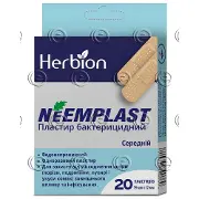 Neemplast лейкопластир бактерицидний, 20 шт