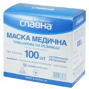 Маска медична захисна тришарова нестерильна (спанбонд), 100 шт. - Славна