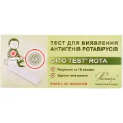 Тест CITO TEST ROTA для определения антигена ротавирусной инфекции (фекалии), 1 шт