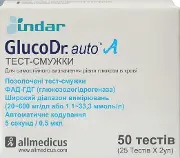 Тест-полоски к глюкометру GlucoDr Аuto AGM 4000, 50 шт.