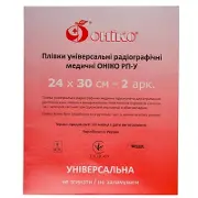 Радіографічна плівка ОНІКО РП-У 24 см х 30 см, 2 шт.