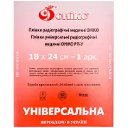 Радіографічна плівка ОНІКО РП-У 18 см х 24 см, 1 шт.