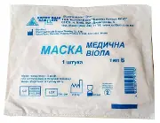 Маска марлевая медицинская тип Б №1