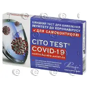 Тест CITO TEST COVID-19 для діагностики антитіл до коронавирусної інфекції, 1 шт.