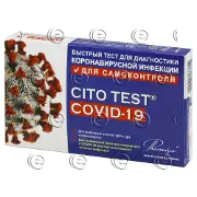 Цито тест COVID-19 на антитела A402INCPS, для самоконтроля