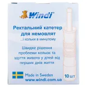 Трубка газовідвідна (катетер ректальний) Windi для немовлят, 10 шт.