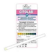 Тест CITOLAB pH для определения рН в вагинальных выделениях N25