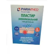 Paramed 10х14см N15 лейкопластир знеболюючий трансдермальний