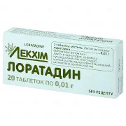 Лоратадин таблетки от аллергии 10 мг №20