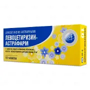 Левоцетиризин-Астрафарм таблетки по 5 мг, 10 шт.