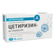Цетиризин табл. п/о 10 мг № 10