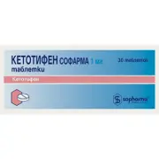 Кетотифен Софарм таблетки по 1 мг, 30 шт.