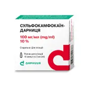 Сульфокамфокаїн-Дарниця 2 мл N10 розчин для ін'єкцій