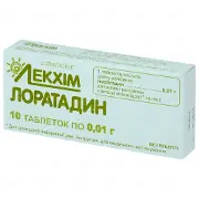 Лоратадин таблетки від алергії 10 мг №10