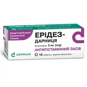 Ерідез-Дарниця таблетки по 5 мг, 10 шт.