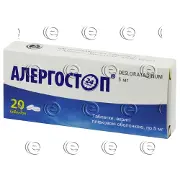 Аллергостоп таблетки по 5 мг, 20 шт.