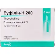 Еуфілін-Н 200 розчин для ін'єкцій 2%, 10 ампул по 5 мл