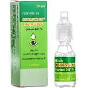 Окомістин краплі для очей/вух/носа 0,01%, 10 мл