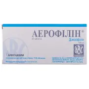 Аерофілін таблетки по 400 мг, 20 шт.