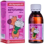 Кетотифен сироп 1 мг/5 мл фл. 100 мл