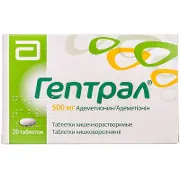 Гептрал таблетки киш./розч. по 500 мг №20 (10х2)