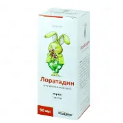 Лоратадин сироп 1 мг/мл фл. 90 мл
