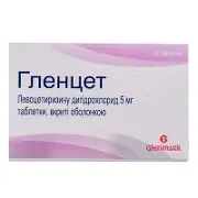 Гленцет таблетки в/о 5 мг № 30