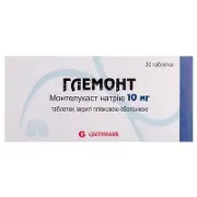 Глемонт таблетки 10 мг №30