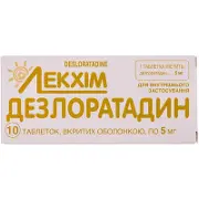 Дезлоратадин таблетки от аллергии 5 мг №10 Лекхим